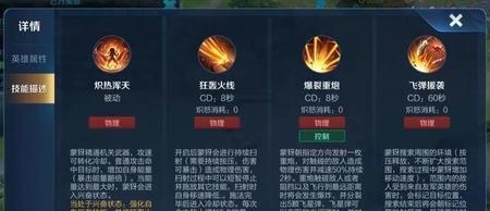 能和蒙犽对线的射手(鲁班为啥叫小短腿)