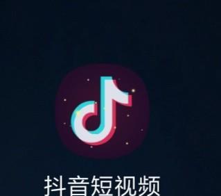 抖音热门规则(抖音直播上热门规则)