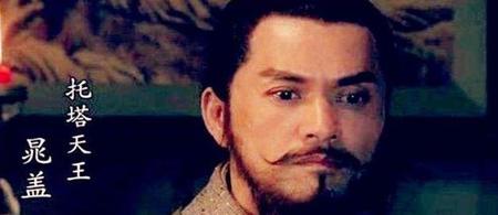 宋江和晁盖的关系