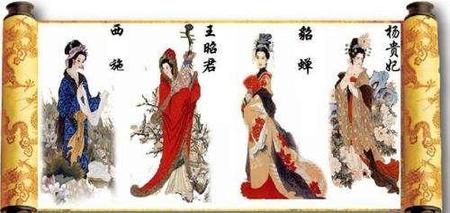 沉鱼落雁,闭月羞花分别指谁(四大美女沉鱼落雁闭月羞花的典故)