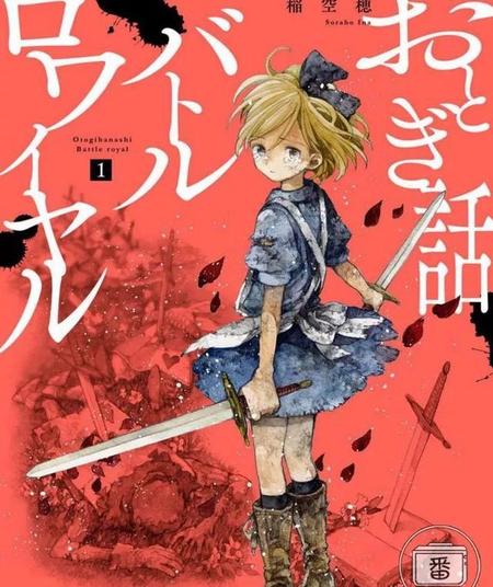 有哪些好看的漫画推荐腐女