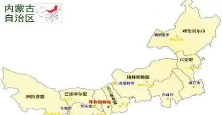 内蒙古属于西北地区还是华北地区(内蒙古是属于华北还是西北)