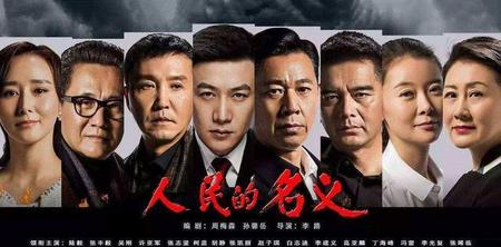 人民的名义结局怎么样了(陈海大结局醒了吗)