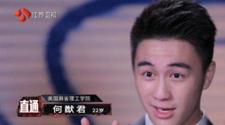 最强大脑的何猷君个人资料(何猷君的学历)