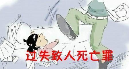 如果遇到碰瓷的撞死负责任吗