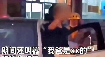 奔驰女推倒学生单车:我爸是领导