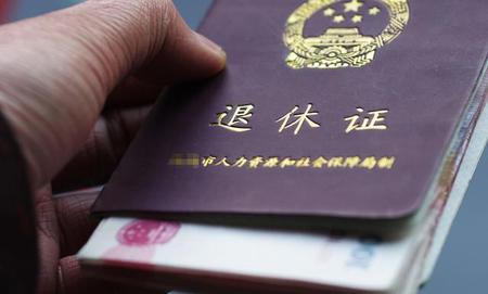 40岁女人可以退休了吗(女性社保退休年龄最新规定2020)