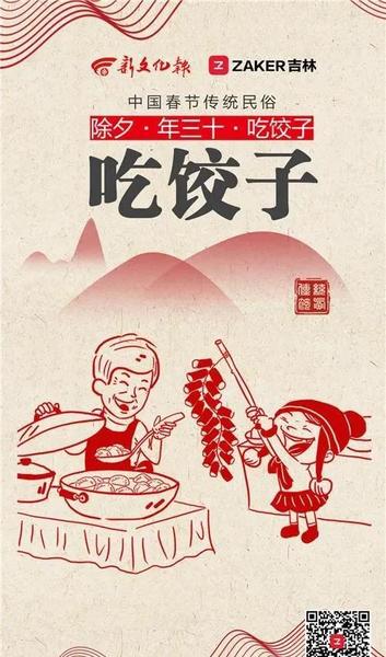 河南过年吃饺子吗(河南人过年只吃饺子)