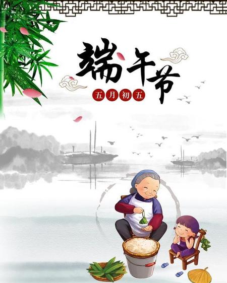 端午节的场景(端午节的场景描写)