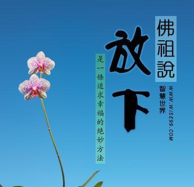 表示对一段感情放下了(描写放下感情释怀的句子)