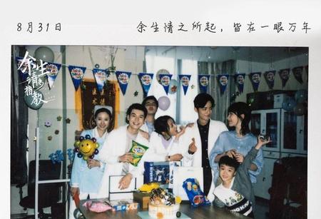 肖战新剧余生请多指教(肖战和杨紫演的余生请多指教什么时候开播)