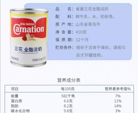 哪些奶茶店不是用奶精(全脂牛奶做奶茶)