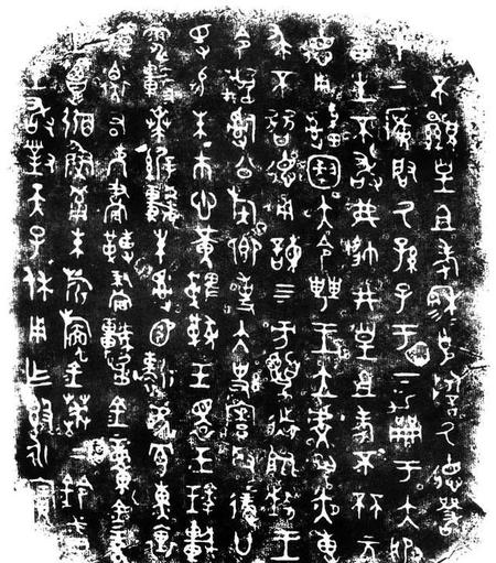 古代为何不发明电