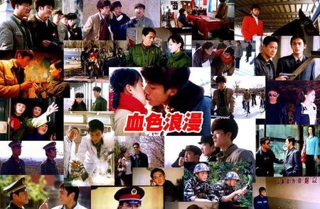 血色浪漫豆瓣书评