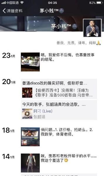 如果一开始就知道结局 我不知道(奋不顾身之前我是知道结局的)