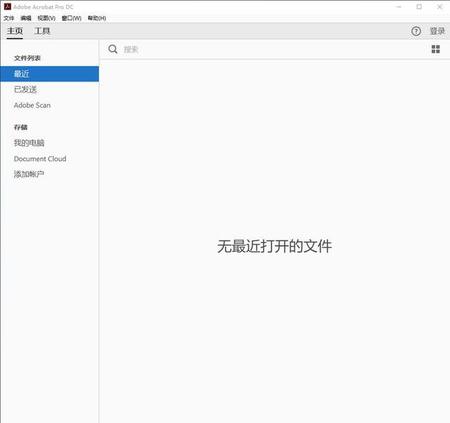 怎样把图片做成pdf文件(如何制作pdf图片文件)