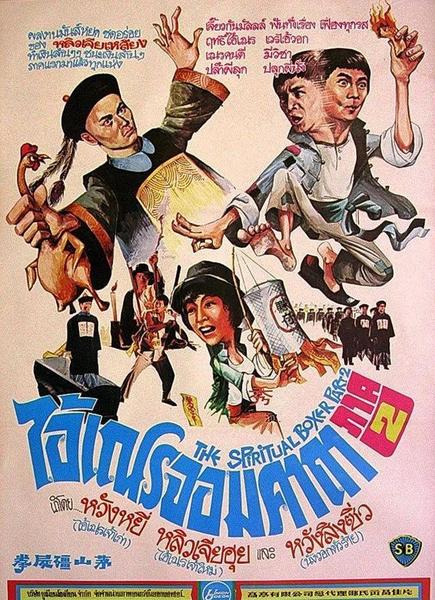 为什么僵尸穿清朝官服(为什么僵尸都穿着清朝官服)