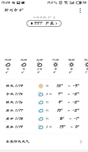 南阳属于北方吗(南阳是北方还是南方)