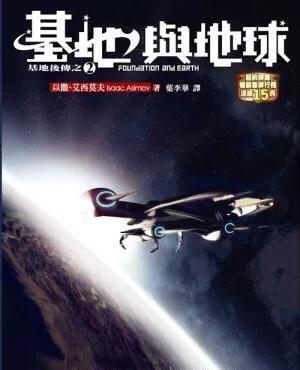 推荐一本好书《三体》(三体好书推荐及理由)