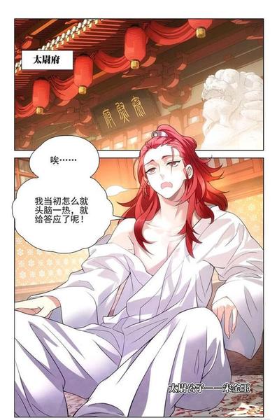 结局结婚的恋爱动漫