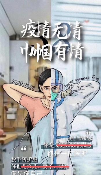 天使的城莎莎流产是第几集