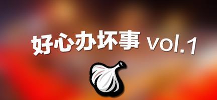 农夫与蛇的故事农夫做的对吗?为什么(两个农夫的故事读后感)
