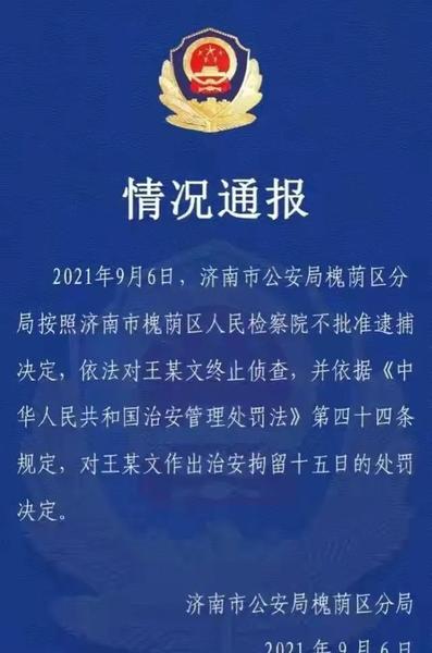 对于张某的死亡,胡某(2011年司考案例分析 刑法)