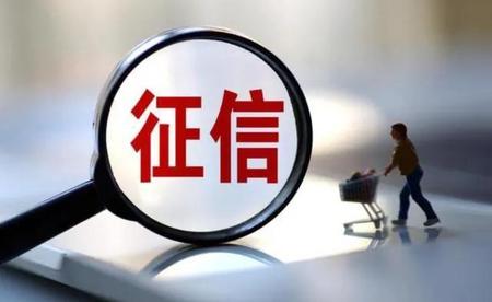 有很多网贷影响个人征信吗(申请车贷有网贷可以吗)