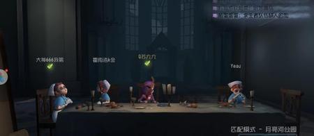 第五人格谁最好用(第五人格什么角色好玩)