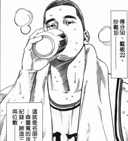 灌篮高手最后是哪个球队夺得了冠军(井上雄彦 灌篮高手)