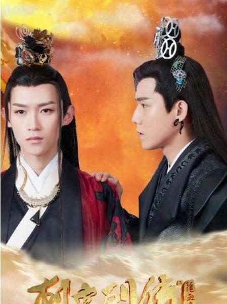 刺客列传执明和阿离结局