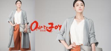 欢乐颂的樊胜美最后跟谁在一起了(欢乐颂王柏川和樊胜美结局)