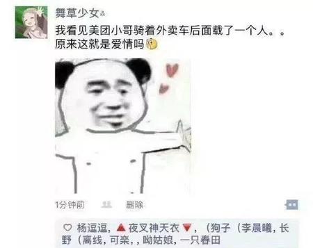 心情特别不好时发的朋友圈(知足常乐发朋友圈的说说)