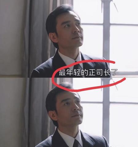 大江大河2宋运辉最后的职位