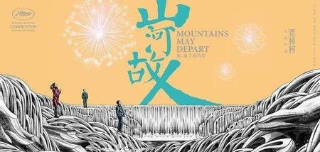 冷门影视剧(冷门好看的电视剧)