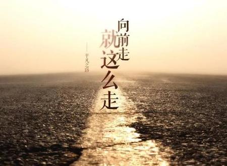 如果有来生你选择当什么(有选择的人生)