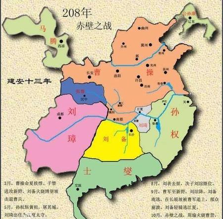 三国演义中魏蜀吴三国最后统一于什么