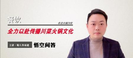三花淡奶勾兑火锅高汤