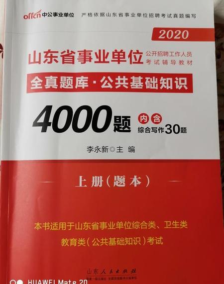 90后看的书有哪些(年轻人创业必读的书)