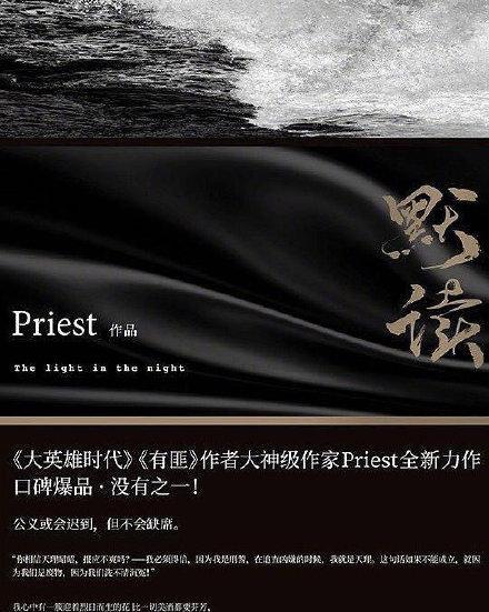 让人回味无穷的小说