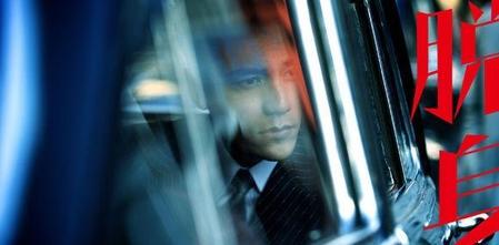 电视剧脱身结局是什么(万茜演过什么)