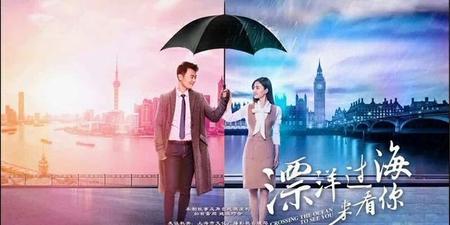 漂洋过海来看你电视剧结局怎么样(漂洋过海来看你苏芒结局)