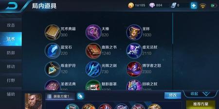 王者荣耀1v1最菜的英雄(王者荣耀1v1单挑最强的英雄)