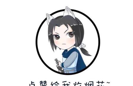 天行九歌跟秦时明月的关系