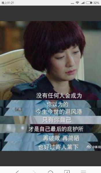 我的前半生结局怎么样(前半生电视剧陈俊生结局)