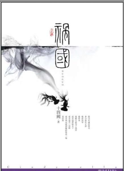 好看又虐的古言小说(小说推荐古言虐文)