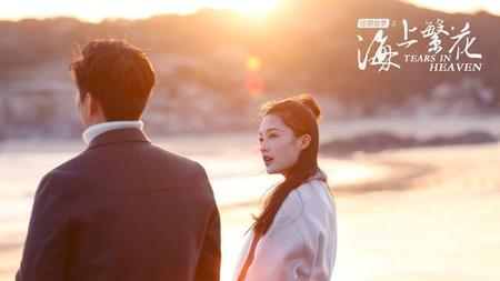 杜晓苏喜欢雷宇峥吗(雷宇峥和杜晓苏结局)