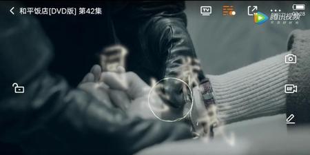 和平饭店陈佳影爱谁