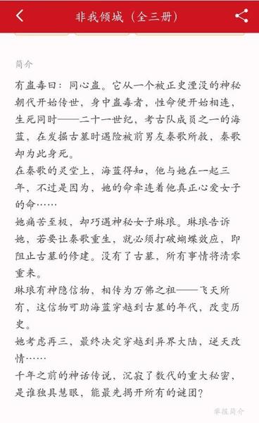 有没有特别好看的虐文小说带颜色的(虐文好看的小说)