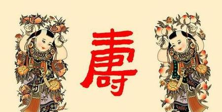 给老人过80大寿有什么讲究吗?(老人73和84能过生日吗)